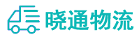 长沙到夷陵区物流公司
